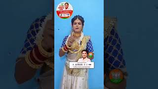 geetanjali geetanjali drtusharrathod bjp banjara banjarasong mukhed आरक्षणसूची2021 [upl. by Curry]