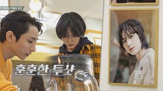 훈훈˘︶˘♡ 범규BEOMGYU에게 오리엔테이션 해주는 이수혁Lee Soohyuk 시고르 경양식Bistro Shigor 7회  JTBC 211216 방송 [upl. by Notaek]