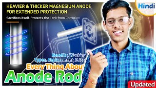 Every Thing About Anode Rod In Geyser  Anode Rod Water Heater  Anode Rod Replacement  Types [upl. by Marsland]