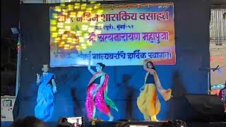 Marathi Mashup DanceGulabi SadiNakhrewaliNauvariKaali BindiZhapukZhupuk1234GetOnTheDanceFloor [upl. by Akialam]