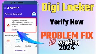 digi locker verify problem Digilocker login problem Digilocker aadhar number problemDigilocker [upl. by Torrlow602]