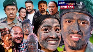 Halka Ramailo  Episode 204  12 November  2023  Balchhi Dhurbe Raju Master  Nepali Comedy [upl. by Orlosky]