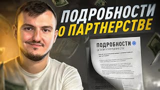 Ответы на Ваши вопросы  Такого никто не ожидал  Контракт готов  INVEST 2 [upl. by Boleslaw]