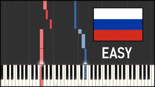 Russia National Anthem EASY Piano Tutorial [upl. by Comyns]