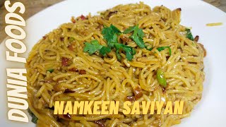 Namkeen Seviyan Recipe  Namkeen Saviya Banane ka Tarika  Namkeen Saviyan [upl. by Lebana]