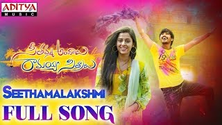 Seethamalakshmi Full Song  Seethamma Andalu Ramayya Sitralu Songs  Gopi Sunder [upl. by Enaht]