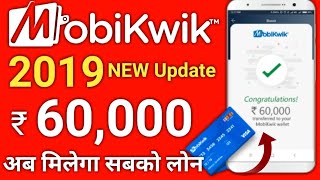 MobiKwik New update 2019  mobikwik loan 60000  personal loan mobikwik [upl. by Inge985]