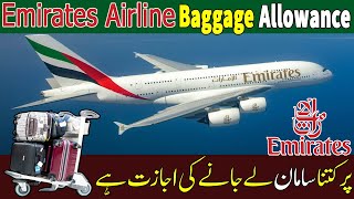 Emirates Airline Baggage Allowance  Emirates Airline Luggage [upl. by Nagram]