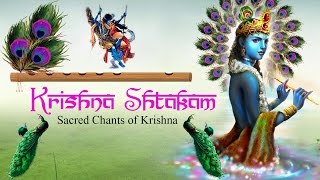 वसुदेव सुतं देवं  Vasudev Sutam Devam  Lyrical Video  Ashit Desai  Hema Desai  Lord Krishna [upl. by Riamo597]