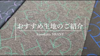 【アルファベットで彩る、モダンなスタイル】ジャガード編みのあったかニット Else W3056 [upl. by Nallad]