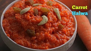 Carrot Halwa  క్యారట్ హల్వా  ఈ టిప్ పాటిస్తే క్యారట్ హల్వాఎంతో రుచిగా వస్తుంది [upl. by Acirtap254]