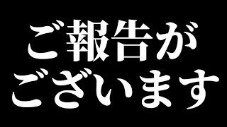 当て逃げの事件の 相手車両が発見されました！！【ご報告があります】 [upl. by Aleekahs599]