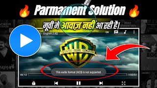 MX Player EAC3 Audio Not Supported New Version  Cant Load Custom Codec  MX Player Audio Problem [upl. by Adnilrev]