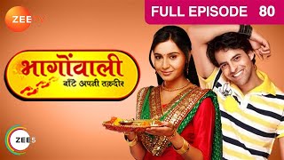 Runjhun कैसे पायेगी छुटकारा Guddu से  Bhagonwali Baante Apni Taqdeer  Episode 80  Zee TV [upl. by Hoeve]