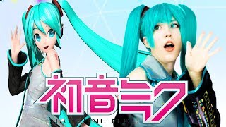 Most EXTRA Hatsune Miku Wig Tutorial EVER  Vocaloid Wig Tutorial [upl. by Naresh]