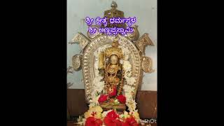 🌹SHREE KSHETRA DHARMASTALA MANJUNATHA SWAMY🌹 [upl. by Idnem]