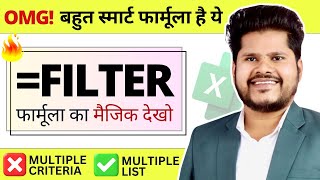 You Dont Know the power of FILTER Formula in excel  Filter by multiple list in excel [upl. by Fonsie]