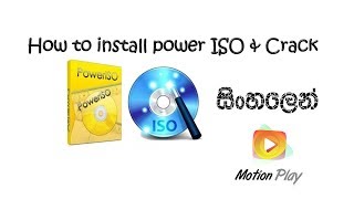 How to install power ISO amp crack සිංහලෙන් [upl. by Gehman813]