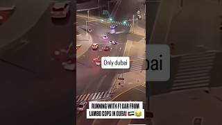 Police LAMBORGHINI pay VS F1 on road in dubai explore cars police dubai carsdrift [upl. by Nas843]