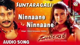 Suntaragali I Ninnaane Ninnaane I DarshanRakshita I Akshaya Audio [upl. by Montford]