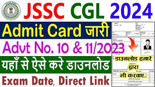 JSSC CGL Admit Card 2024 Kaise Download Kare  How to Download JSSC CGL Admit Card 2024 [upl. by Eirelav219]