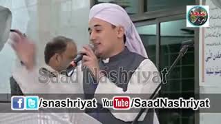 Naam e muhammad hi sab si pyara [upl. by Akere851]