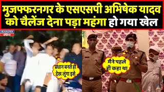 SSP Abhishek yadav को इस प्रधान प्रत्याशी ने दिया चैलेंज फिर क्या हुआ  Headlines India [upl. by Aivatra93]