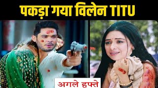 ANUPAMA  MAHA EPISODE  Anupama Learn Villain Titu Dirty Past Big Tragedy in Shah House Spoiler [upl. by Avla]