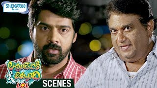 Lacchimdeviki O Lekkundi Movie Scenes  Jaya Prakash Reddy Betrays Naveen Chandra  Lavanya Tripathi [upl. by Otilia768]