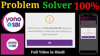 Yono SBI Login Problem  yono SBI password change  Yono SBI internet banking password change [upl. by Merrill]