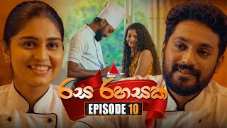 Rasa Rahasak රස රහසක්  Episode 10  13th December 2024  Sirasa TV [upl. by Polad]