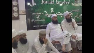 Junaid Jamshed Reciting Naats with Maulana Tariq Jameel before Going to Madinah [upl. by Natam]