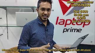 Use laptop price in Bangladesh Dell 5400i58th [upl. by Anirt177]