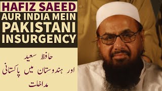 Hafiz Saeed amp India me Pakistani Insurgency [upl. by Esiuqcaj]