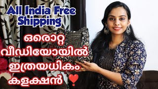 😱ഒരൊറ്റ വീഡിയോയിൽ ഇത്രയധികം കളക്ഷൻ  Krazy Beads onlineboutique By Akhila Savio kurti online [upl. by Ainslie]