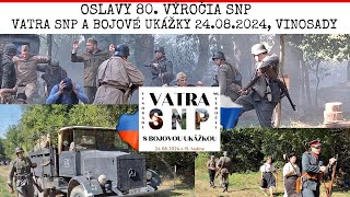 OSLAVY 80 VÝROČIA SNP VATRA SNP A BOJOVÉ UKÁŽKY 24082024 VINOSADY tvotv [upl. by Ortrud]