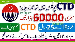 CTD Punjab Police Job Vacancies 2024  Counter Terrorism Department Jobs 2024  CTD Police Jobs 2024 [upl. by Barolet237]