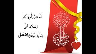 Ramadan  What Can We Do To Get Blessings Tawfiqat To Do Good Deeds [upl. by Attenov]