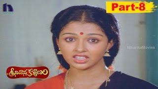 Srinivasa Kalyanam Full Movie Part 8  Venkatesh Bhanupriya Gouthami [upl. by Petronella]