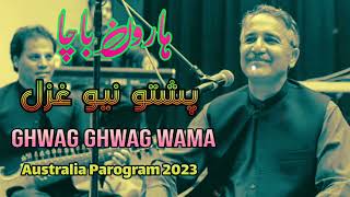 Haroon Bacha  Pashto Ghazal 2023  Ghwag Ghwag Wama  Australia Parogram [upl. by Karsten]