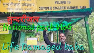 SUNDARIJALSHIVAPURI NAGARJUN NATIONAL PARK VLOGLIFE DAMAGED BABA part2 [upl. by Amann876]