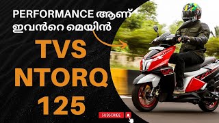 Tvs Ntorq 125 Black Edition Detailed Malayalam Review  Tvs Ntorq 125  Malayalam Review  Bike [upl. by Iorgo469]