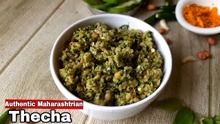 Maharashtrian Hirvi Mirchi Thecha Recipe  Instant And Best Green Chilli Chutney Recipe thecha [upl. by Adidnac]