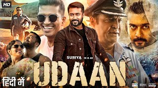 Udaan Full Movie In Hindi Dubbed  Suriya  Aparna Balamurali  Paresh  Review amp Amazing Facts HD [upl. by Sherourd]