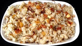 খুবই সহজ মজাদার চিড়ার পোলাও রান্না রেসিপি  Bangladeshi Chirar Biryani Ranna Recipe in Bengali [upl. by Almena]