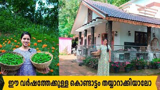 ഈ വർഷത്തേക്കുള്ള കൊണ്ടാട്ടം തയ്യാറാക്കിയാലോMalayam saranyas beauty vlogs [upl. by Jakoba719]