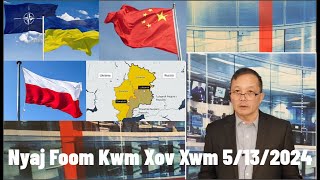 Xov Xwm 51324 Part 1 Rog RussiaUkraine amp Teeb Meem Ntau Yam Tshwm Sim Ntawm Ntau Lub Teb Chaws [upl. by Llatsyrk]