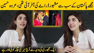 Why Urwa Hocane Reject Famous Dramas Of Pakistan  Urwa Hocane Interview  Desi Tv  SA2T [upl. by Dnana202]