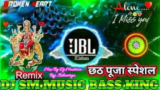 chhath Puja song  Comingsoon chhath Puja 2024 bhojpuri chhath geet  Djremix song [upl. by Aliakam669]