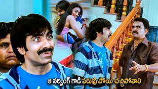 Ravi Teja And Sayaji Shinde Action Movie Scene  Telugu Movies telugupurecinema123 [upl. by Seagraves]